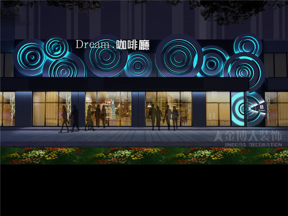 鄭州Dream.夢咖啡廳裝修公司設計案例