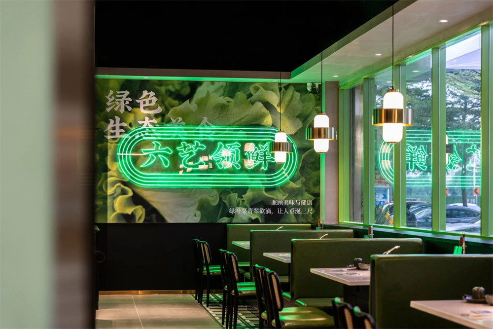 綠之境 · 味之原順德蒸菜特色餐廳裝修設計案例(圖8)