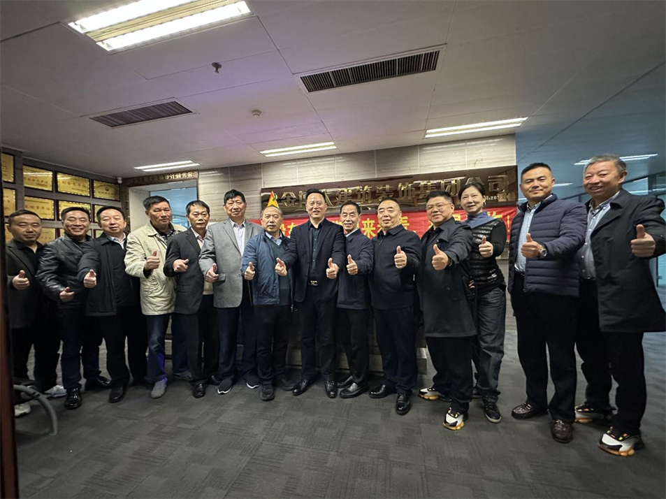 賀“同舟共濟(jì) 未來可期”金博大集團(tuán)2023股東聯(lián)誼會圓滿成功！(圖1)