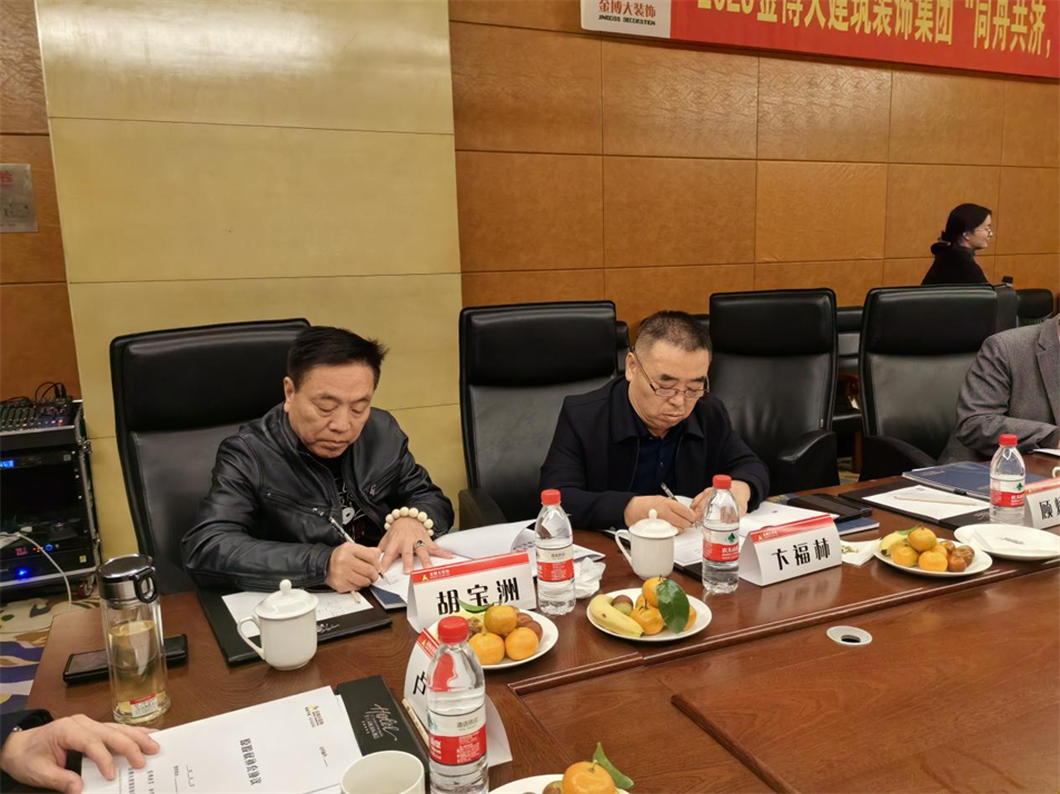 賀“同舟共濟(jì) 未來可期”金博大集團(tuán)2023股東聯(lián)誼會圓滿成功！(圖21)