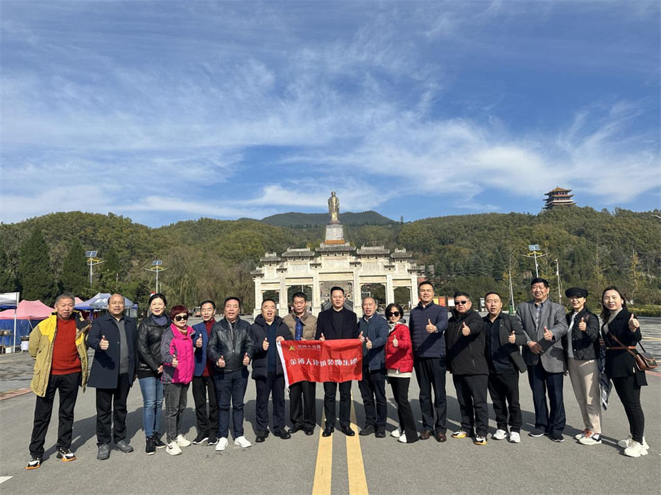 賀“同舟共濟(jì) 未來可期”金博大集團(tuán)2023股東聯(lián)誼會圓滿成功！(圖44)