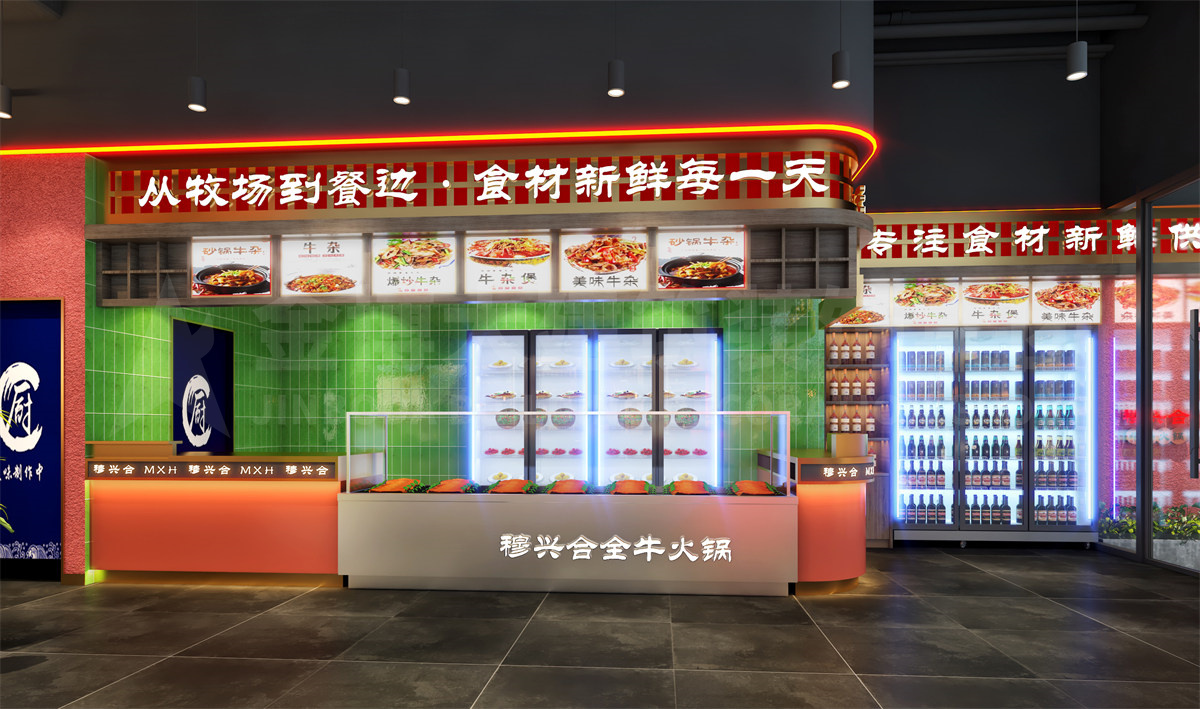 鄭州穆興合全?；疱伒暄b修設(shè)計(jì)