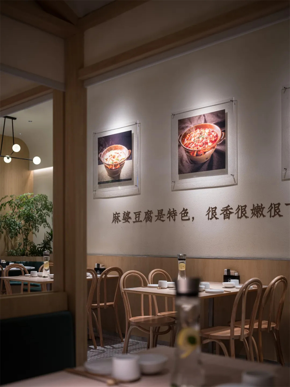 鄭州金博大推薦漁語(yǔ)魚四川小館裝修設(shè)計(jì)方案(圖6)