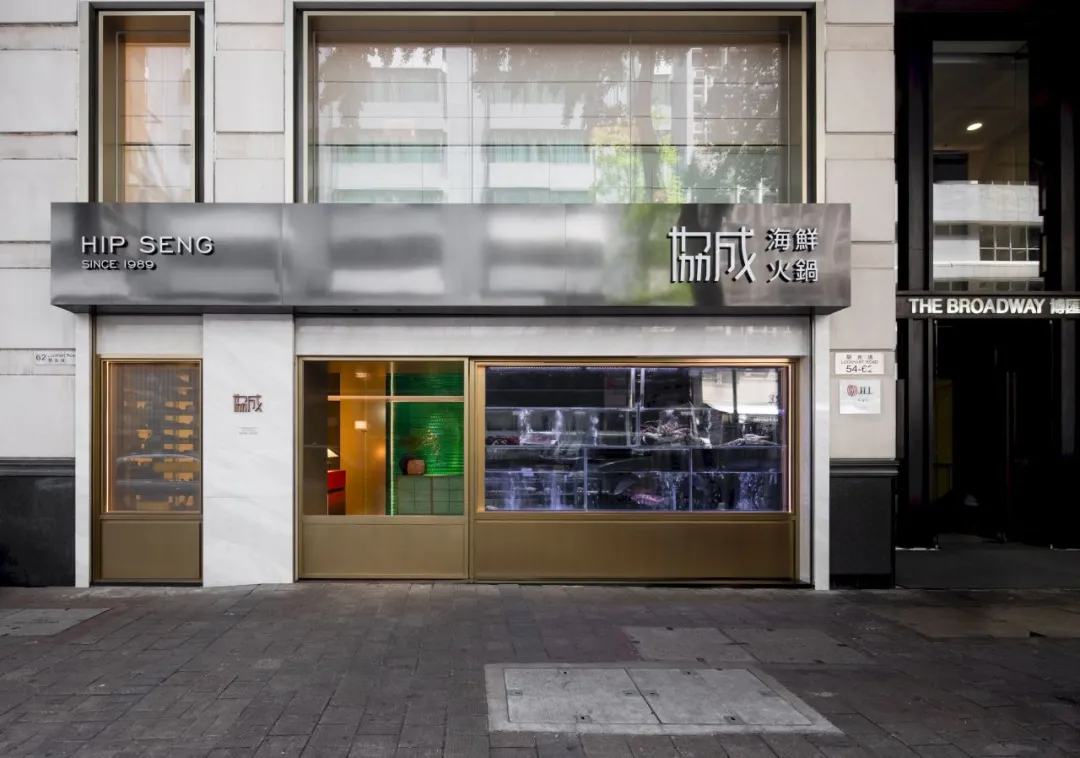 鄭州金博大推薦協(xié)成連鎖海鮮火鍋店裝修設計(圖1)