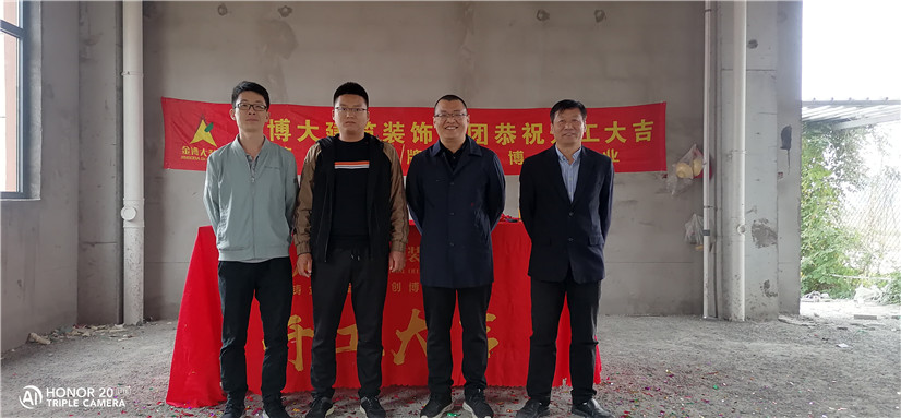 開工|熱烈祝賀實(shí)新學(xué)校賓館項(xiàng)目開工大吉！(圖4)