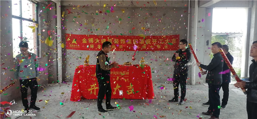 開工|熱烈祝賀實(shí)新學(xué)校賓館項(xiàng)目開工大吉！(圖2)