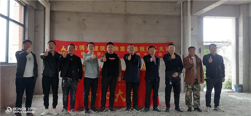 開工|熱烈祝賀實(shí)新學(xué)校賓館項(xiàng)目開工大吉！(圖1)