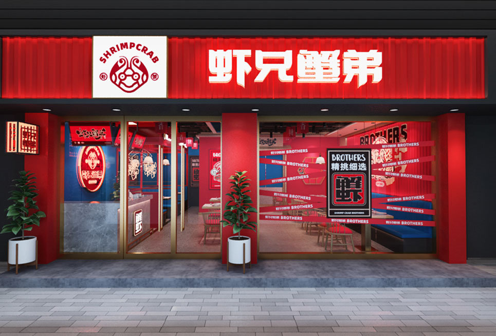 鄭州連鎖快餐店設(shè)計