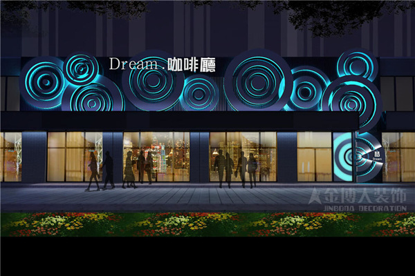 Dream.夢咖啡廳設(shè)計(jì)案例