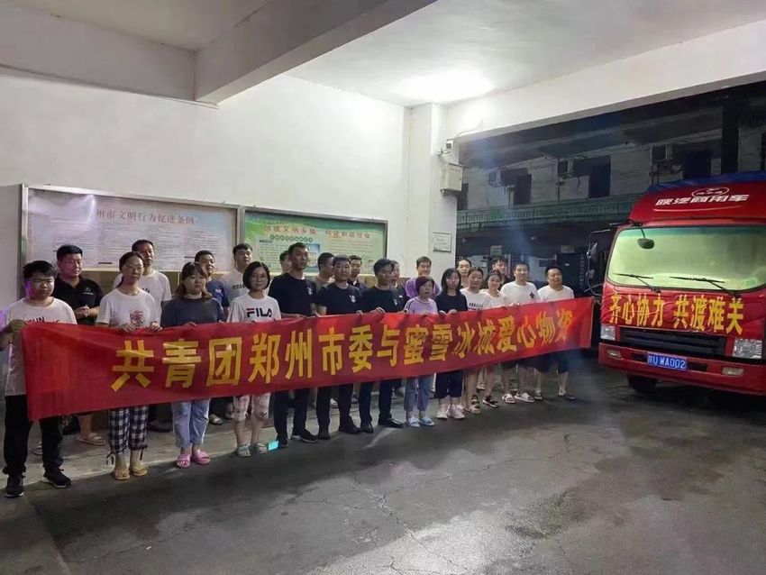 鄭州飲品店裝修公司災(zāi)害后如何安全復(fù)工？(圖1)