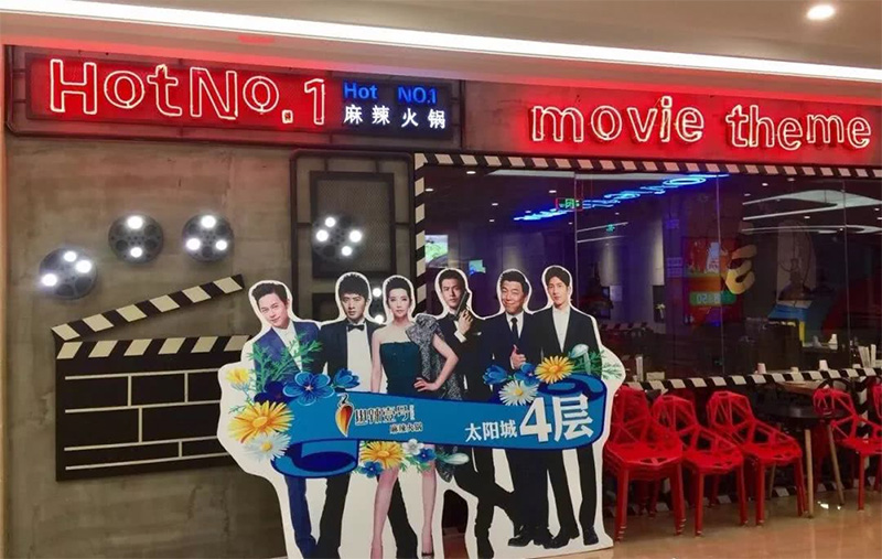又一門(mén)店關(guān)張，明星餐廳為何難出“明星”?(圖1)